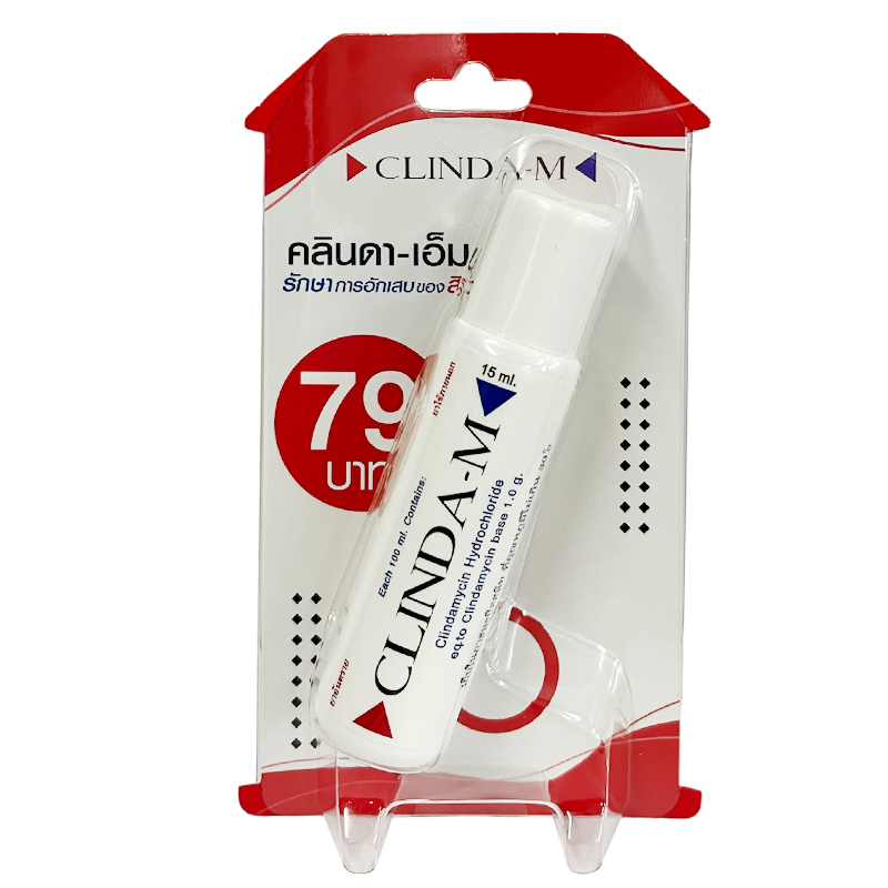 CLINDA-M 15ML. คลินด้า-เอ็ม 15 มิลลิลิตร (Clindamycin)*ห้างปรับราคา