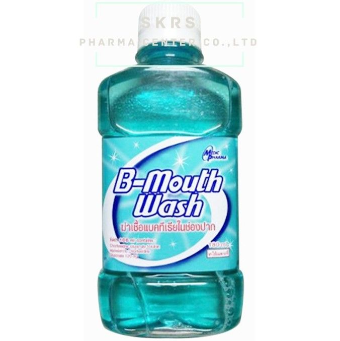 B-MOUTH WASH 180ML. บี-เม้าส์ วอซ บ้วนปาก 180 มิลลิลิตร (Chlorhexidine Gluconate)