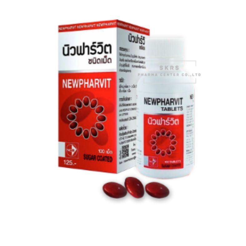 NEWPHARVIT 100'S. นิวฟาร์วิต 100 เม็ด (Multivitamins)