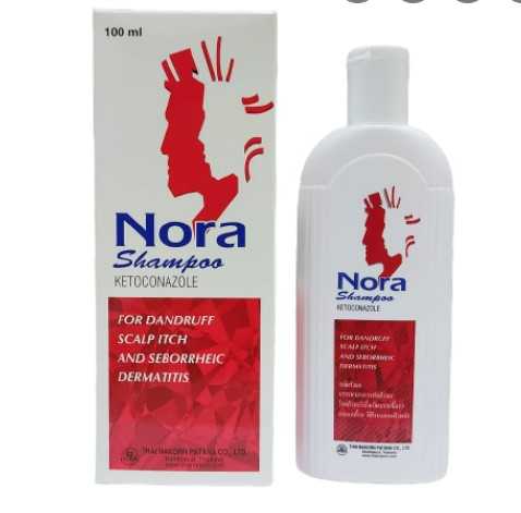 NORA SHAMPOO 100ML. นอร่า แชมพู 100 มิลลิลิตร (Ketoconazole)