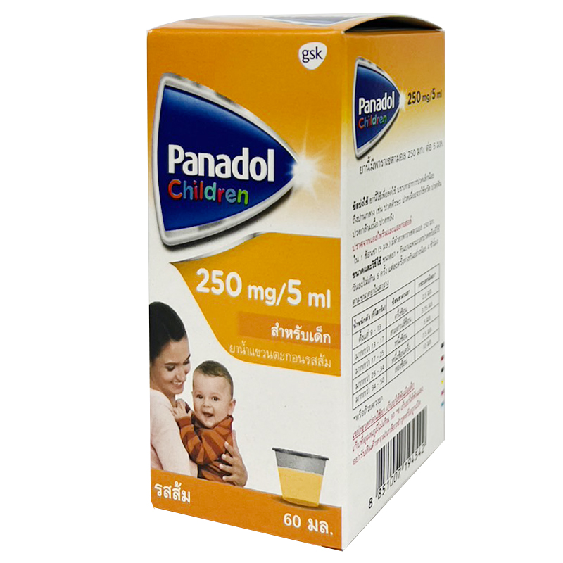 PANADOL CHILDREN 250MG. 6-12 รสส้ม 60ML. พานาดอล ไซรัป 250มก. (Paracetamol )