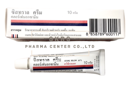 SYSTRAL CREAM 10G. ซิสทราล ครีม 10กรัม (Chlorphenoxamine)