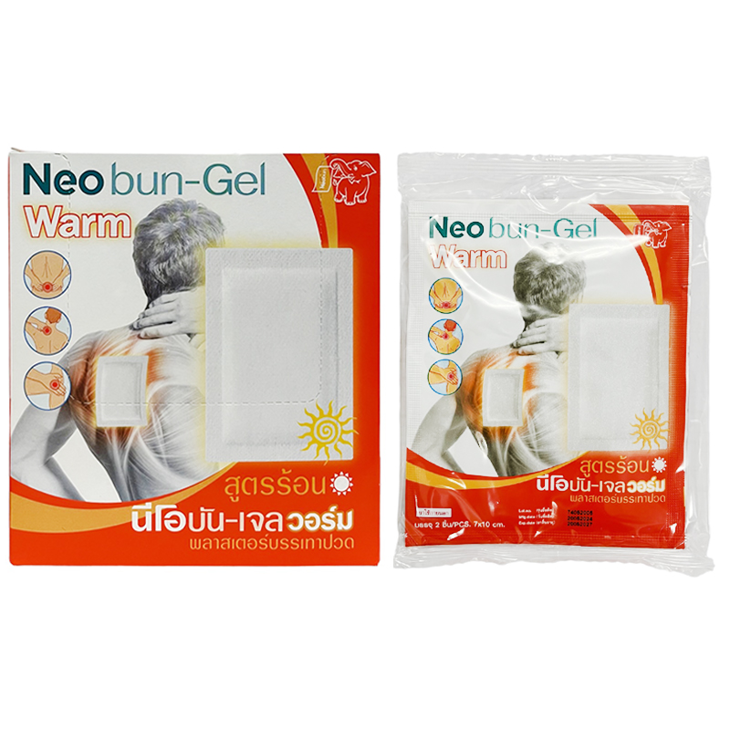 NEOBUN-GEL WARM ขนาด7x10ซม.2ชิ้น*ราคาพิเศษ นีโอบัน-เจล สูตรร้อน