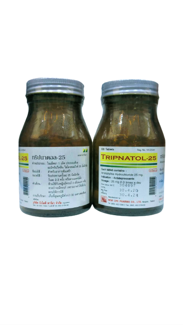 TRIPNATOL25MG 500'S NL. ทริปนาทอล 25มิลลิกรัม 500 เม็ด (Amitriptyline HCl10mg)