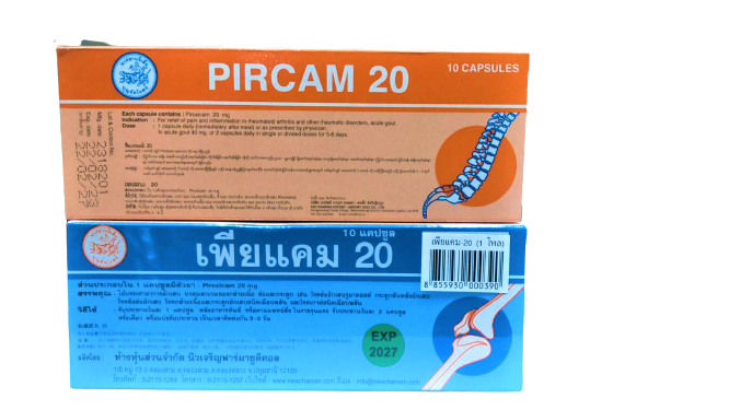 PIRCAM 20MG.10'S. เพียแคม 20มิลลิกรัม (Piroxicam)