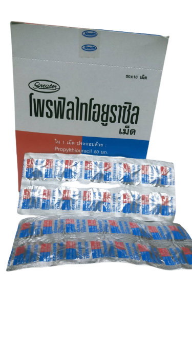 PROPYLTHIOURACIL 50mg (GREATER) 50*10'S*แบ่งแผงขายขาด โพรพิลไทโอยูราซิล 50 มิลลิกรัม (PROPYLTHYOURACIL50mg)