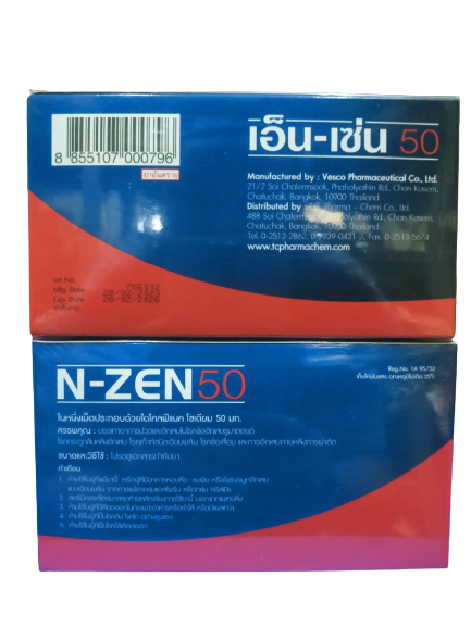 N-ZEN 50MG.12*10'S. เอ็น-เซ่น 50มิลลิกรัม 10เม็ด (Diclofenac)