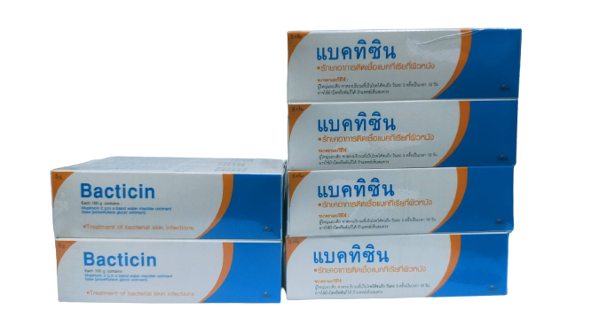 BACTICIN OINTMENT 5G. แบคทิซิน ออยเมนท์ 5 กรัม (Mupirocin)