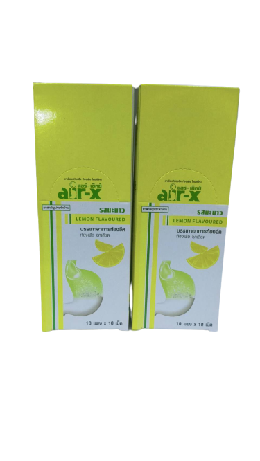 AIR-X 80mg รสมะนาว 10*10'S แอร์-เอ็กซ์ 80 มิลลิกรัม (กล่อง 10 แผง) (Simethicone)