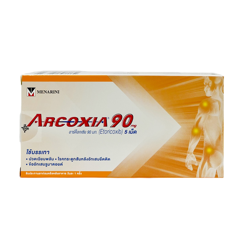 ARCOXIA 90MG.1*5'S.(แพ็คเก็จใหม่) กล่อง1แผง อาโคร์เซีย 90มิลลิกรัม (Etoricoxib)