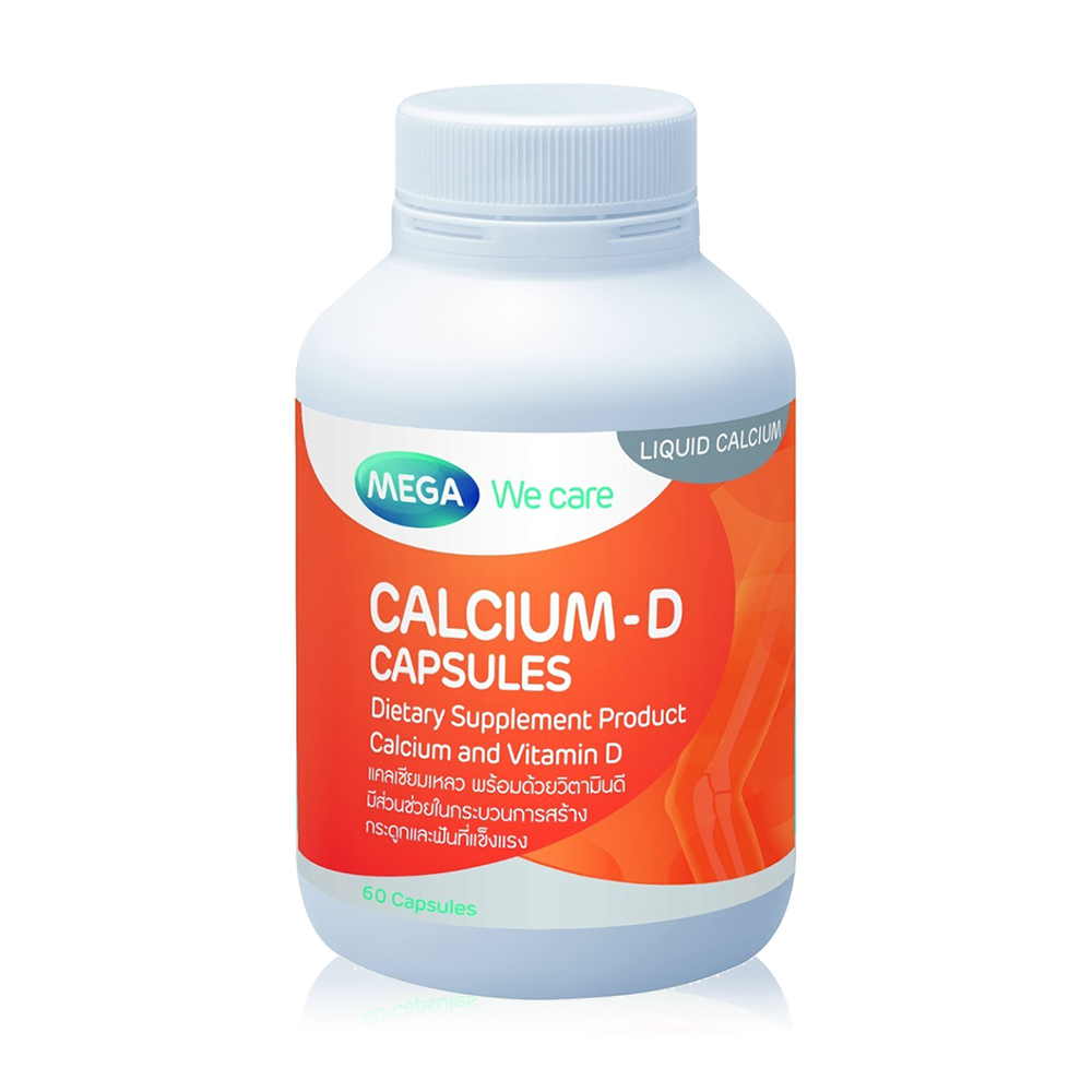 CALCIUM-D 60'S.(MEGA)แคลเซียม-ดี  60 เม็ด (เมก้า วีแคร์) (Calcium Carbonate)