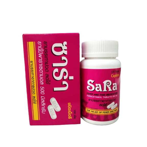 SARA 100'S.(เม็ดรี) ซาร่า 100 เม็ด (Paracetamol (Acetaminophen))