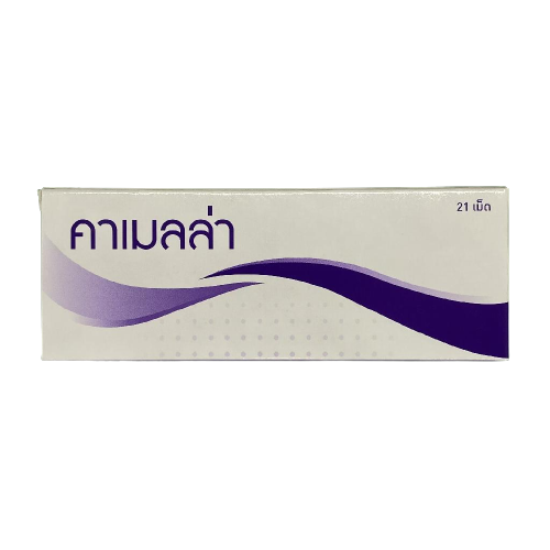 CAMELLA 21'S.คาเมลล่า 21 เม็ด (สูตรไกเนรา) (Ethinyl Estradiol 0.03mg,Gestodene0.075mg)