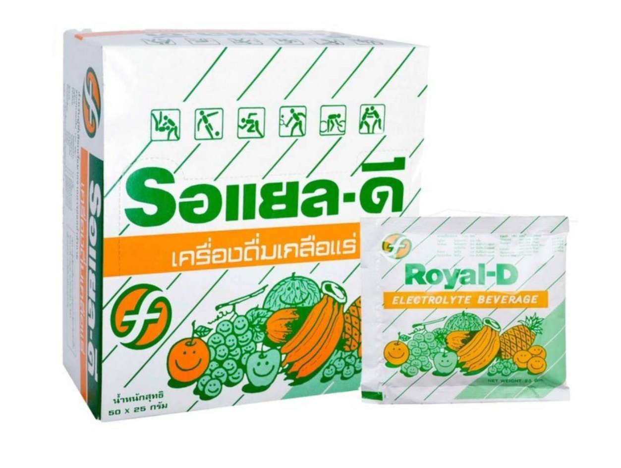 ROYAL-D  50*25G. รอแยล-ดี  (กล่อง 50 ซอง) (Electrolyte)