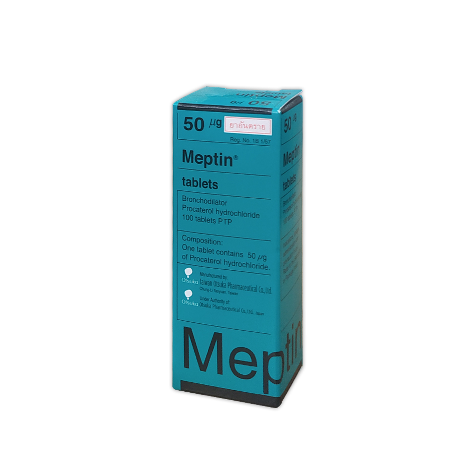 MEPTIN 50MCG.10*10'S. เมปติน 50MCG. (เม็ด) (Procateral HCl)