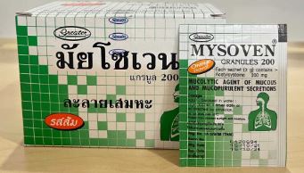 MYSOVEN 200MG.กล่อง60ซอง มัยโซเวน 200 มิลลิกรัม (Acetylcysteine)