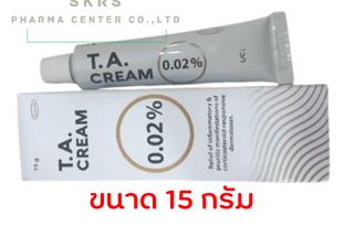 T.A. CREAM 0.02% 15GM ที.เอ. ครีม 0.02% 15กรัม (Triamcinolone 0.1%)