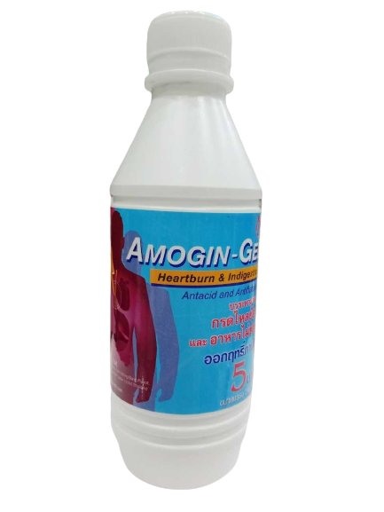 AMOGIN-GEL 240ML. อาโมจิน เยล 240 มิลลิลิตร (Aluminium Hydroxide+Magnesium Hydroxide)*ขายขาด **ปรับราคาลง**