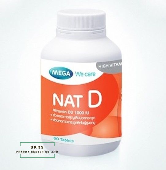 NAT-D 1000 IU 60'S.(MEGA)*ขายขาด แนท ดี 60 เม็ด (DIETARY SUPPLEMENT-อาหารเสริม)