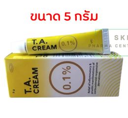 T.A. CREAM 0.1% 5GM. ที.เอ. ครีม 0.1% 5กรัม (Triamcinolone 0.1%)