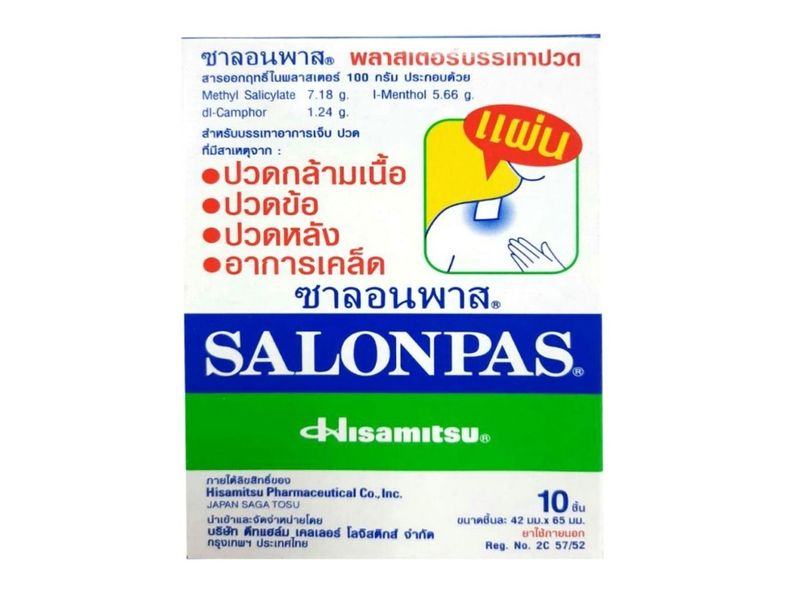 SALONPAS ซาลอนพาส พลาสเตอร์ กล่อง 10ชิ้น