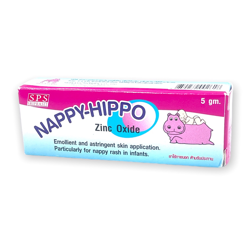 NAPPY-HIPPO 5G. แนปปี้-ฮิปโป้ 5กรัม (ทาผื่นผ้าอ้อม)*ขายขาด  ( Zinc Oxide)