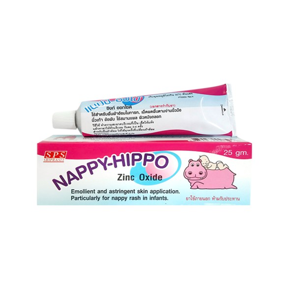 NAPPY-HIPPO 25G. แนปปี้-ฮิปโป้ 25กรัม (ทาผื่นผ้าอ้อม)*ขายขาด  ( Zinc Oxide)