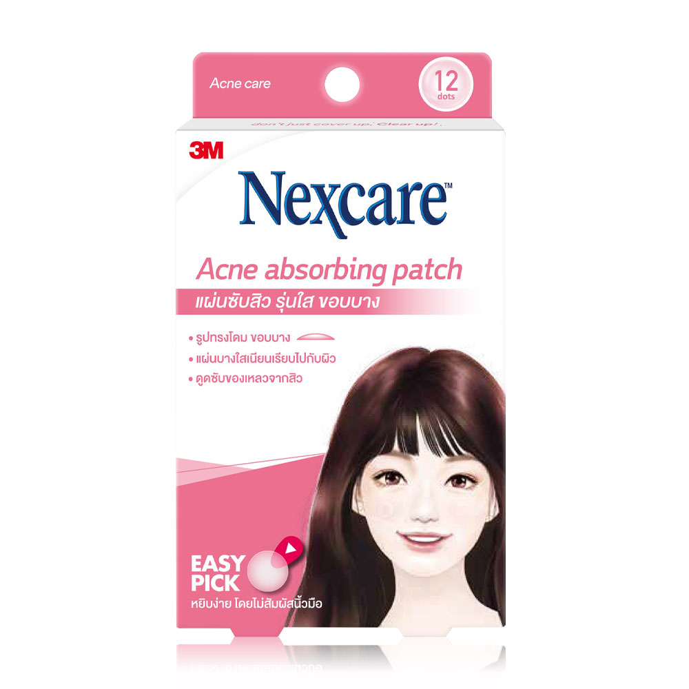 3M NEXCARE  3เอ็ม เน็กซ์แคร์ แผ่นซับสิว รุ่นบาง 12ชิ้น (Hydrocolloid)