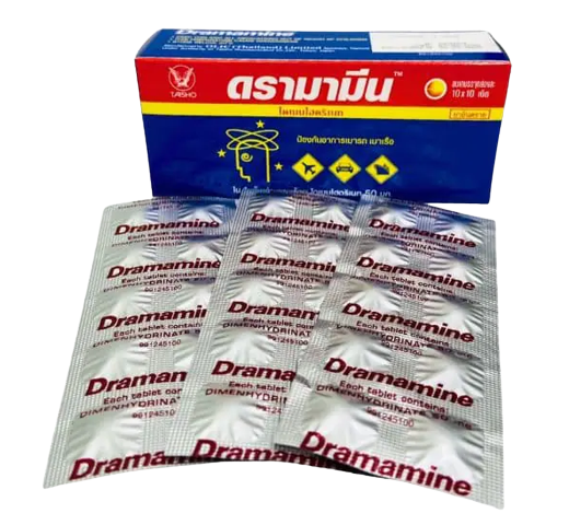 DRAMAMINE 50MG.10*10'S. ดรามามีน 50มิลลิกรัม 10เม็ด (Dimenhydrinate)