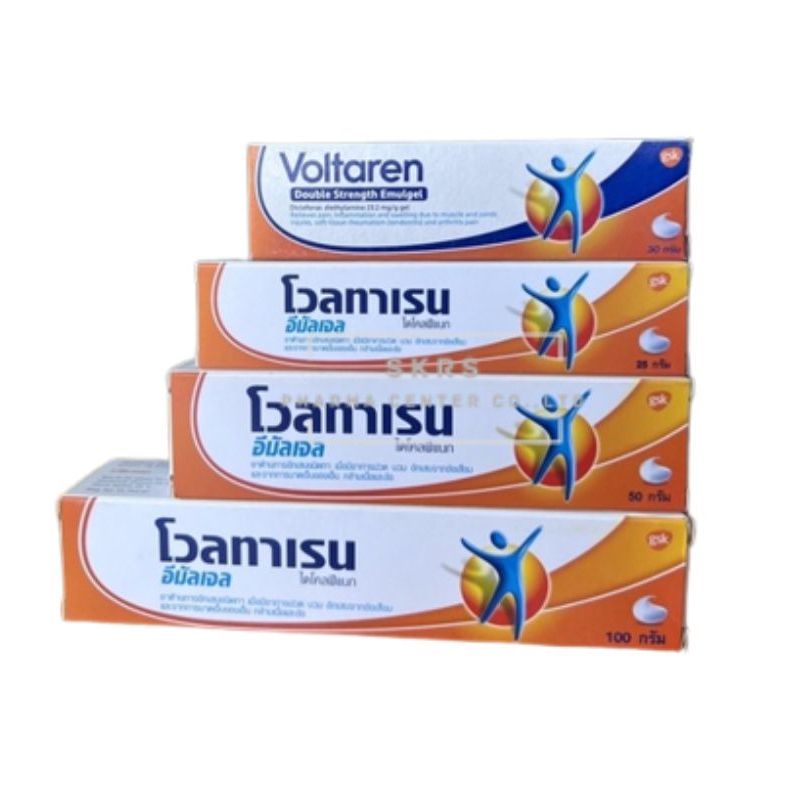 VOLTAREN EMULGEL 10G.*ขายขาด โวลทาเรน อีมัลเจล (Diclofenac)