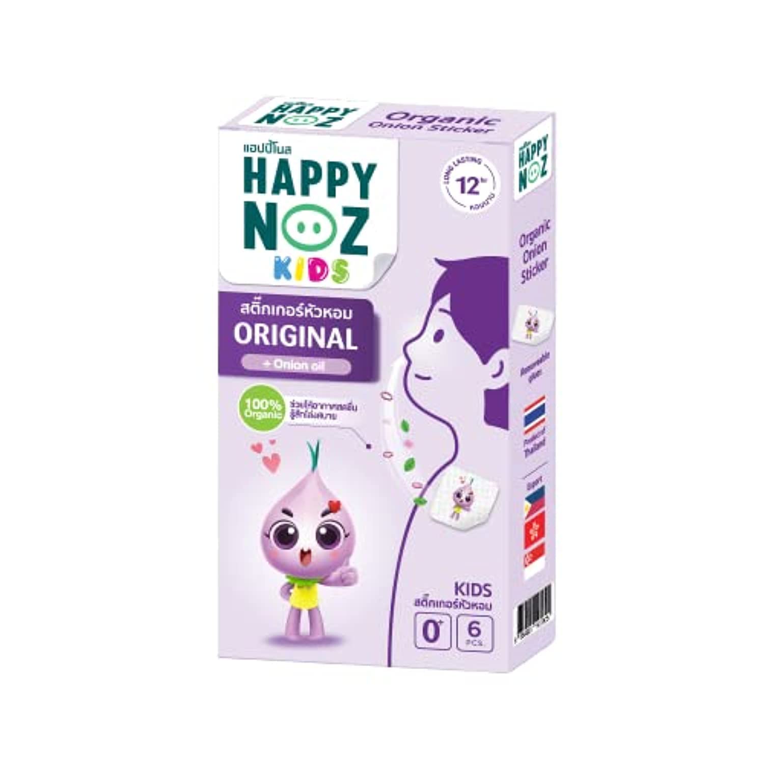 HAPPY NOZ แฮปปี้โนส สติ๊กเกอร์หัวหอม 6ชิ้น สีม่วง