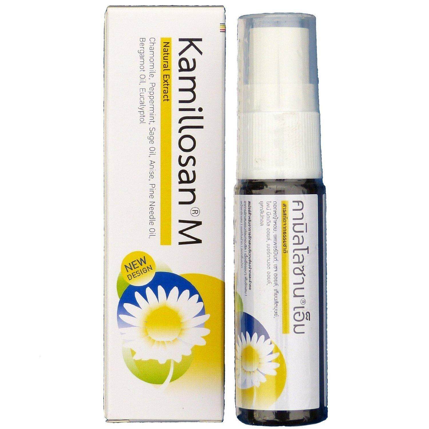 KAMILLOSAN M 15ML.*ขายขาด คามิลโลซาน  เอ็ม 15 มิลลิลิตร