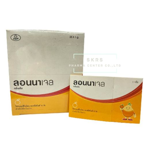 LONNAGEL CR.ชนิดซอง 1G.(กลิ่นส้ม) ลอนนาเจล ซอง 1กรัม(1กล่อง=25ซอง) (Triamcinolone)