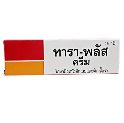 TARA-PLUS CREAM 15G. ทารา-พลัส ครีม 15กรัม (Miconazole+Triamcinolone)