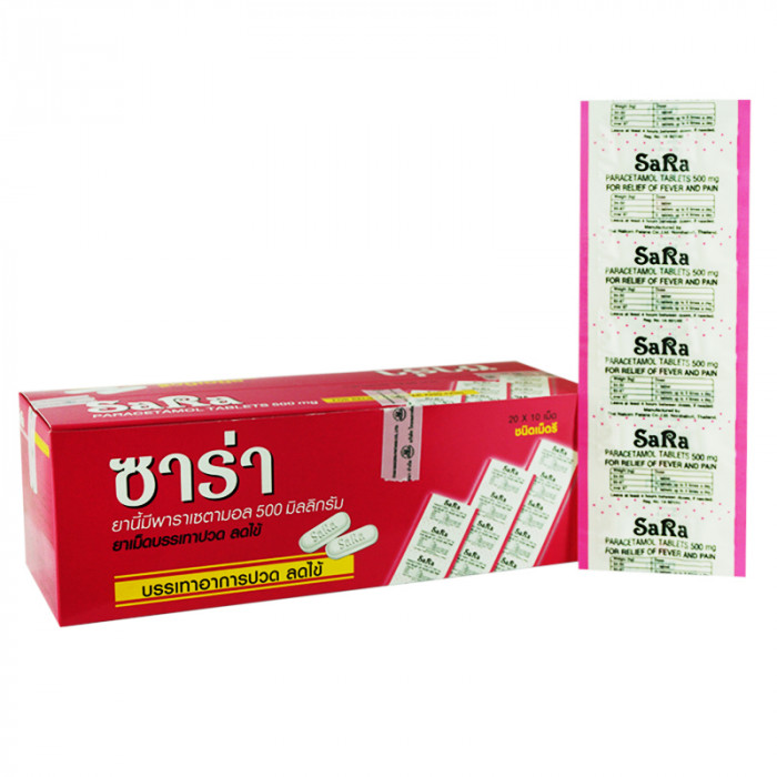 SARA ชนิดแผง 20*10'S.(เม็ดรี)  ซาร่า ชนิดแผง (Paracetamol (Acetaminophen))