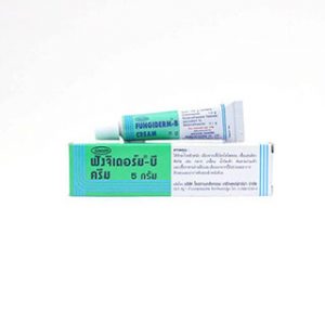 FUNGIDERM-B CREAM 5G. ฟังจิเดอร์ม-บี ครีม 5 กรัม (Clotrimazole+Betamethasone)