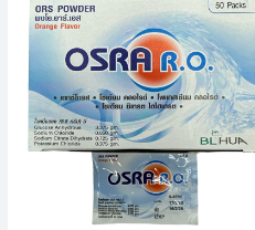 OSRA R.O.5.5G.กล่อง50ซอง  เกลือแร่ชนิดผง ออสรา อาร์โอ (Electrolyte)