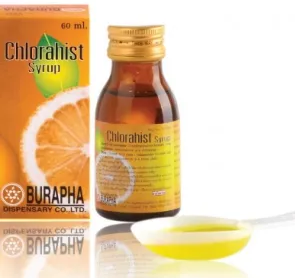 CHLORAHIST SYRUP 60ML.*ขายขาด คลอราฮีส ไซรัป 60 มิลลิลิตร (Chlorpheniramine)