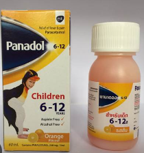 PANADOL CHILDREN 250MG. 6-12 รสส้ม 60ML. พานาดอล ไซรัป 250มก. (Paracetamol )