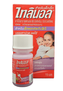 TYLENOL  INFANT'S DROP 15ML. ไทลินอล ชนิดหยด 15 มิลลิลิตร (Paracetamol)