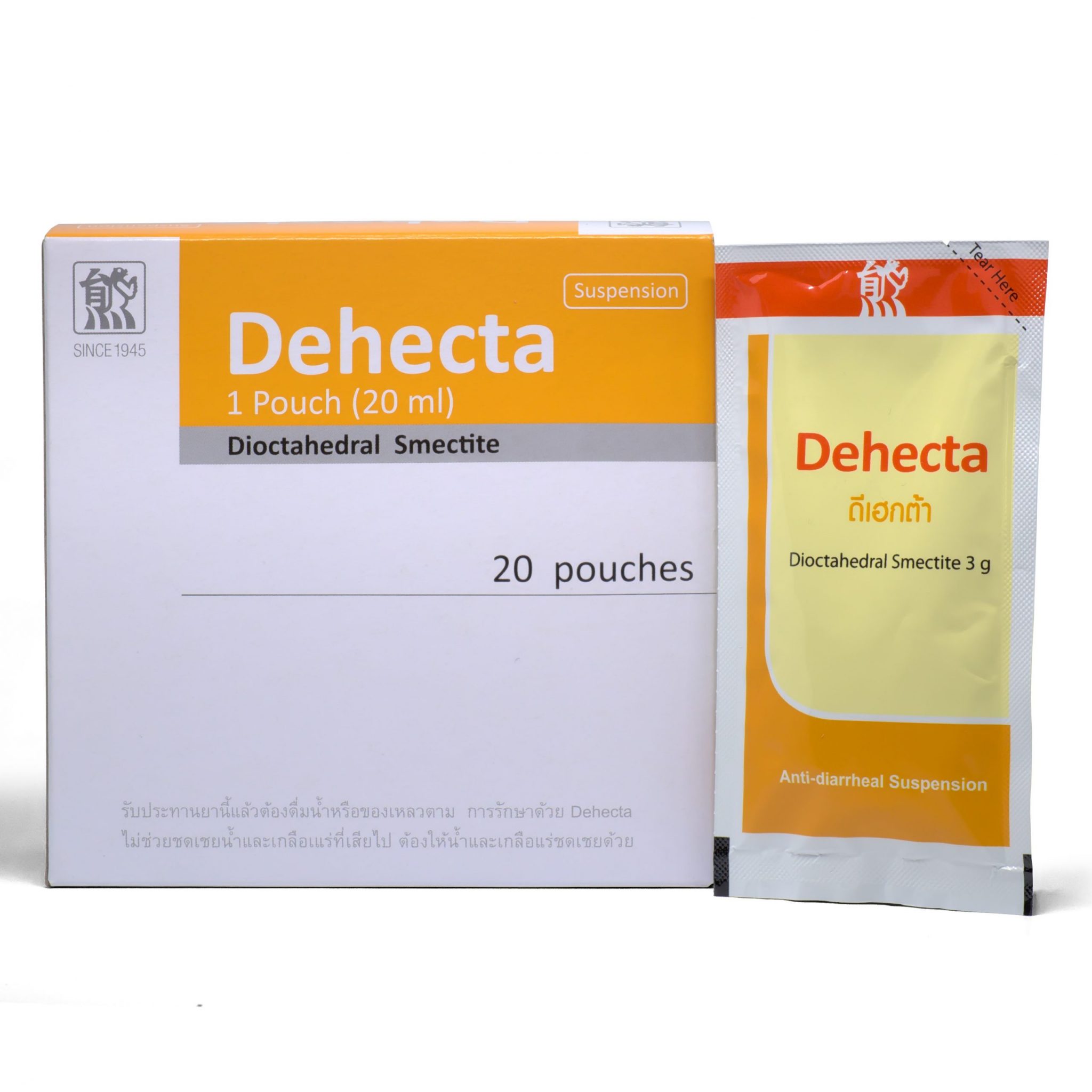 DEHECTA 3G.20ML.20ซอง ดีเฮกต้าร์ 20 มิลลิลิตร (กล่อง20ซอง) (Dioctahedral Smectite)**ปรับราคาลง**