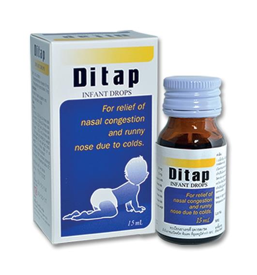 DITAP INFANT DROPS 15ML. ไดแท็ป อินแฟรน ดรอป 15 มล.(รสองุ่น)*ขายขาด (Brompheniramine+Phenylephrine)