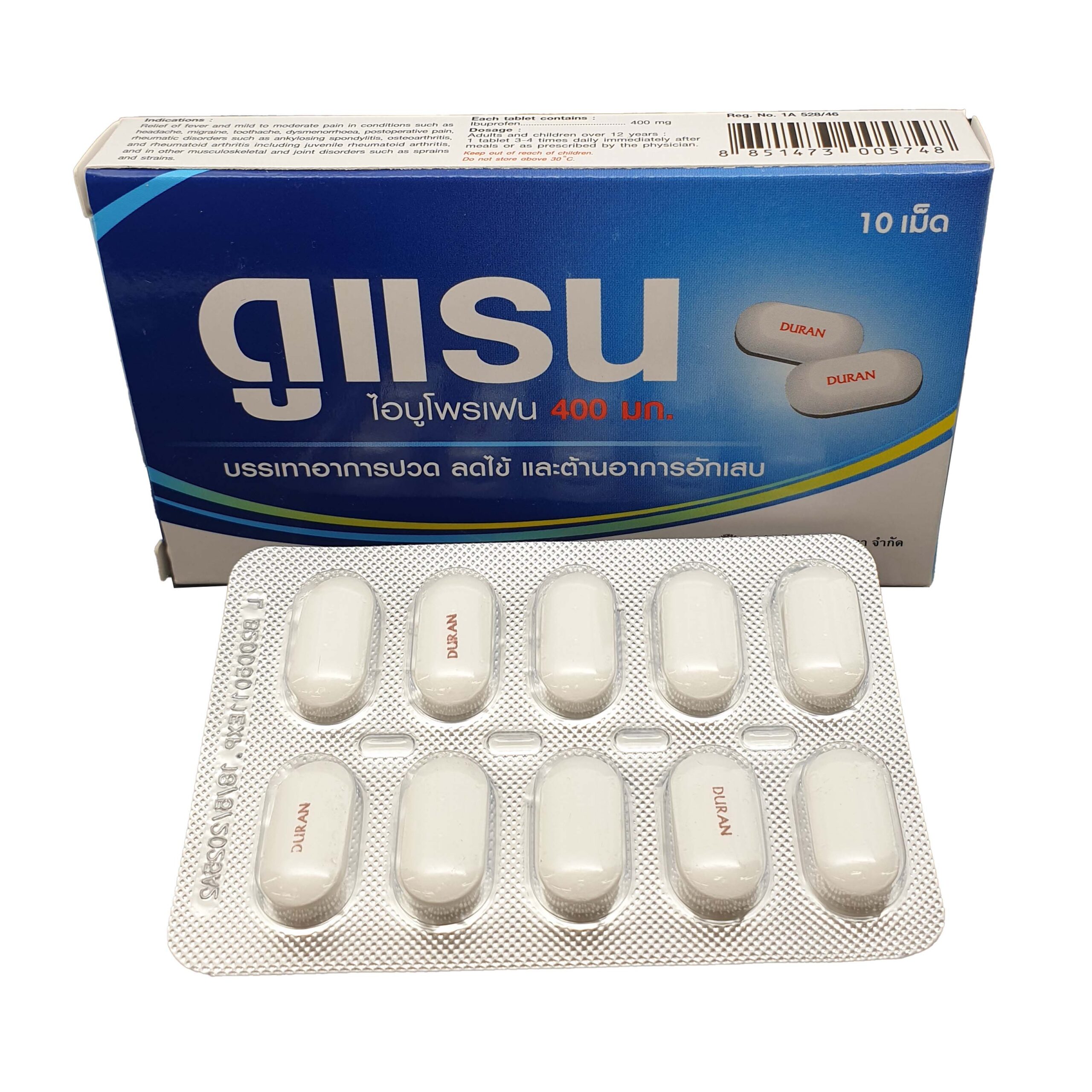 DURAN 400MG.10'S.(เม็ดรี-สีขาว) ดูแรน 400 มิลลิกรัม 10เม็ด (Ibuprofen)