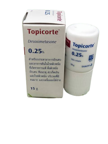 TOPICORTE 15G. ทอปิคอร์ท (Desoximetasone)