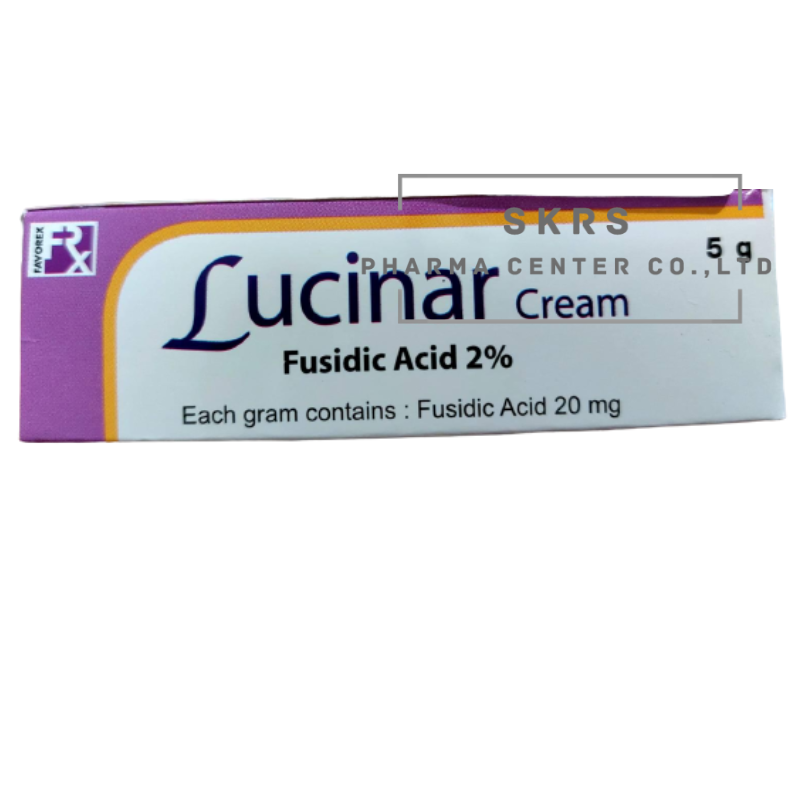 LUCINAR CREAM 2%5G. ลูซินาร์ ครีม หลอด 5 กรัม (Fusidic Acid)