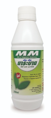 MM รสมิ้นท์ 240ml(สหแพทย์) เอ็ม-โอ-เอ็ม 240 มิลลิลิตร (สหแพทย์) (Milk Of Magnesia)