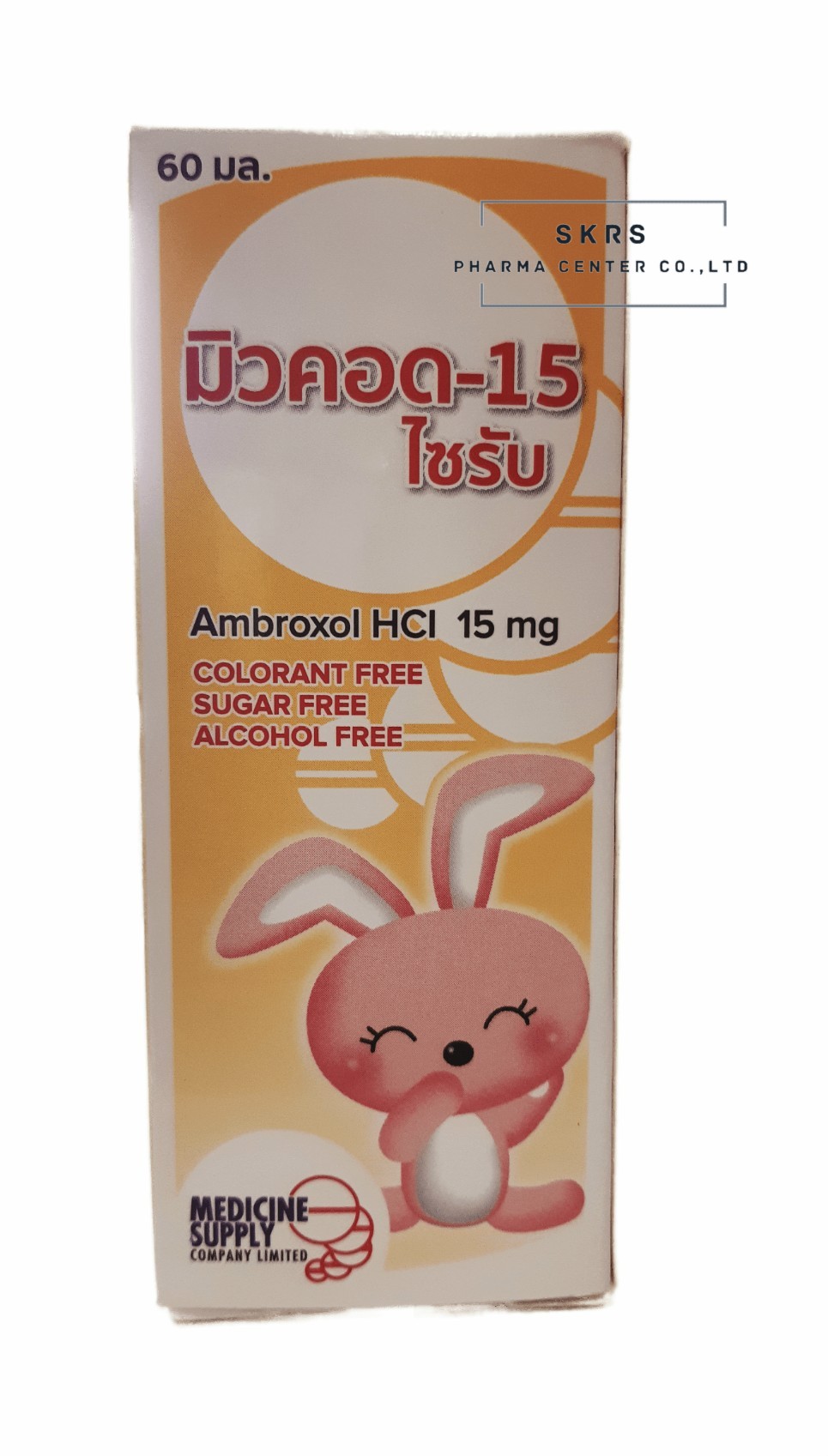 MUCOD-15  JUNIOR SYRUP 60ML(mucolid junior) มูคอท - 15 จูเนียร์ ไซรัป 60 มล.(Ambroxol)