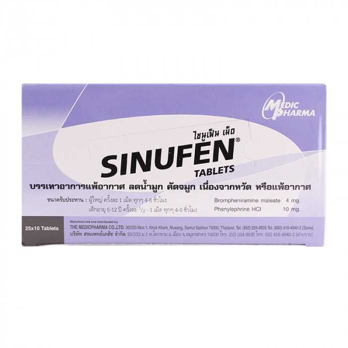 SINUFEN 25*10'S ซินูเฟน (Phenylephrine)