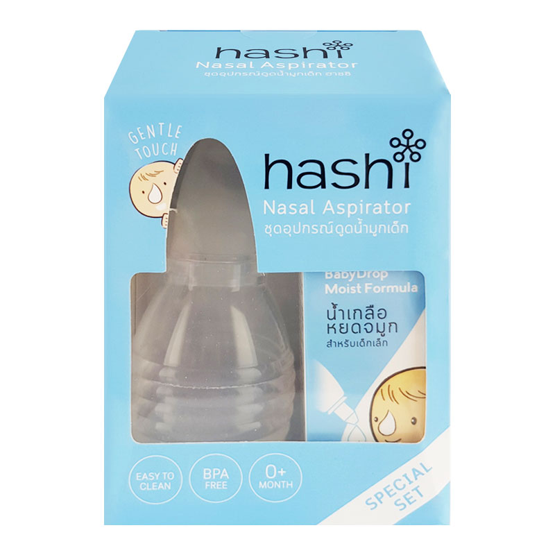 HASHI NASAL ASPIRATOR ฮาชชิ ชุดดูดน้ำมูกเด็ก(เกลือ+ลูกยาง)