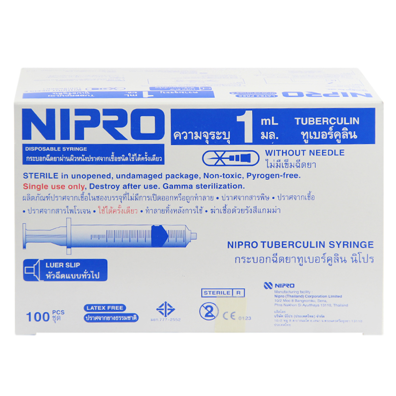 SYRINGE NIPRO (TB) 1ML.ขายขาด กล่อง 100 อัน ไซริงค์ นิโปร 1 มิลลิลิตร